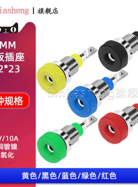 2MM香蕉插座Φ2面板插座纯铜M2*23mm测试插座接线柱香蕉插孔母头