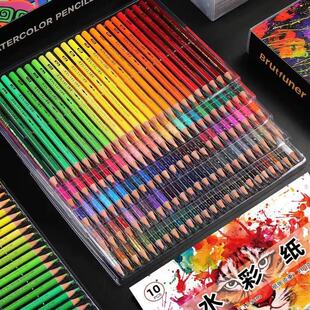 彩色铅笔套装72色48色150色520色画笔文具美术用品水溶性油性彩铅