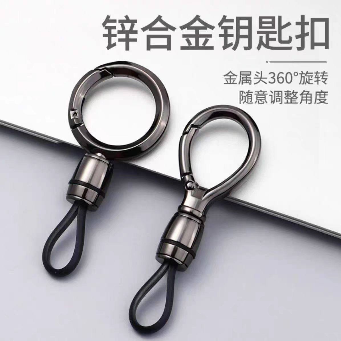 汽车钥匙扣挂件男士金属简约钥匙链腰挂扣环挂饰商务防丢锁匙扣