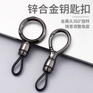 汽车钥匙扣挂件男士金属简约钥匙链腰挂扣环挂饰商务防丢锁匙扣