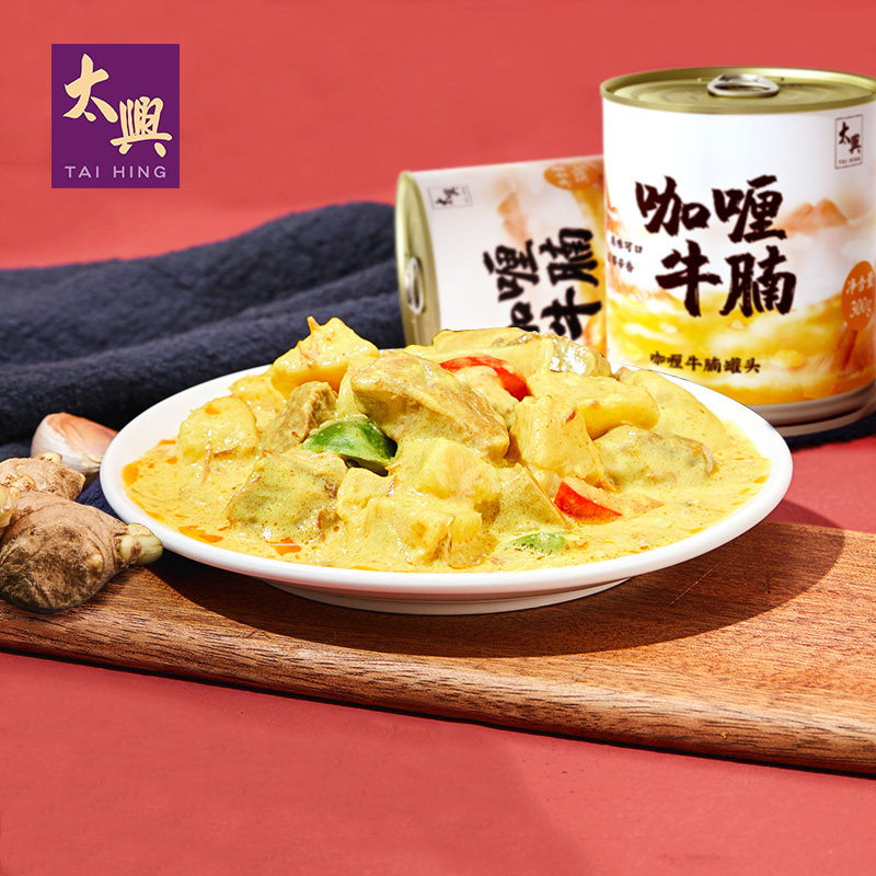 太兴咖喱牛腩肉罐头 拌饭拌面露营方便即食速食菜预制菜300g*2罐