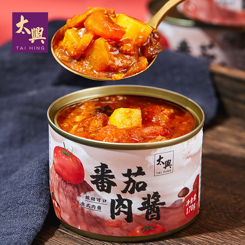 太兴即食肉罐头番茄肉酱户外露营图片