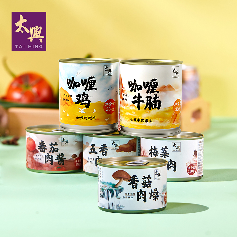 太兴即食肉罐头预制菜户外露营