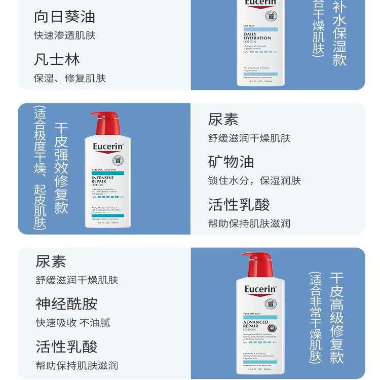 小优美国林高级强效修复粗糙镇静身体乳液500ml