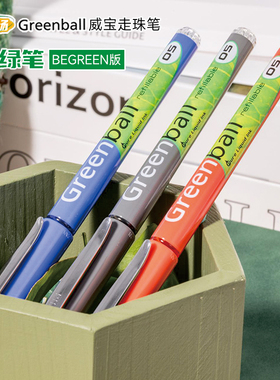 PILOT百乐小绿笔BL-GRB5威宝走珠笔学生刷题考试专用0.5黑色子弹中性笔速干签字笔水笔VB5RT笔芯官方旗舰官网