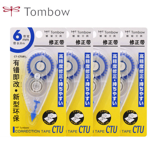 蜻蜓日本透明修正带8米一次性