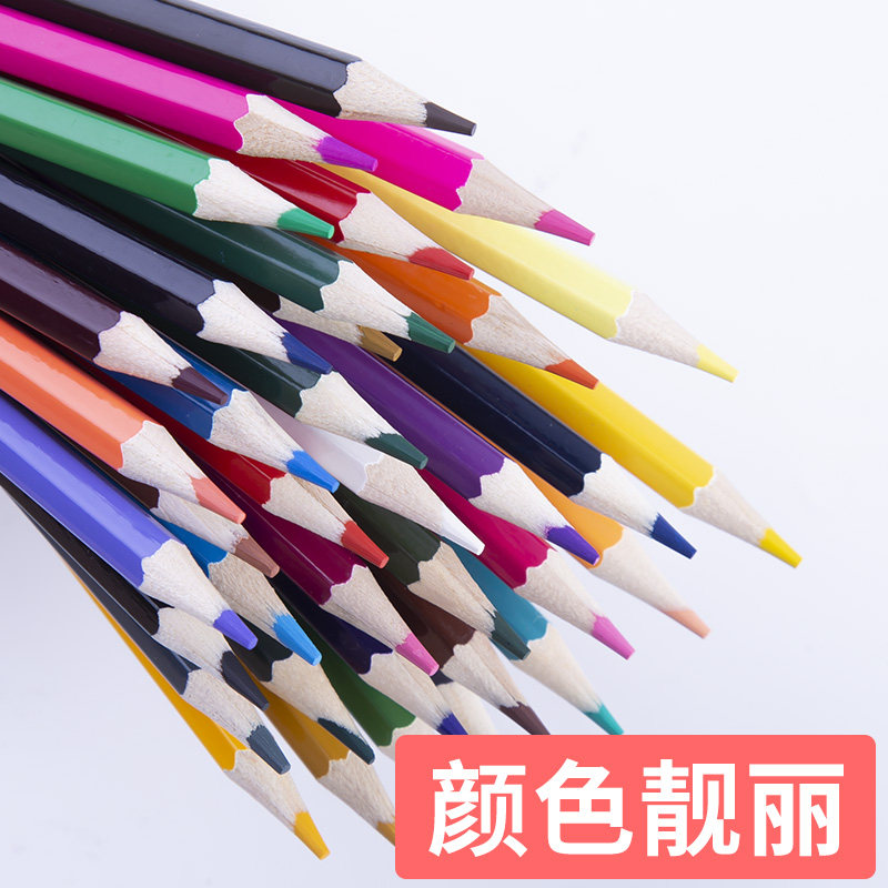 晨光36色彩色铅笔48色绘画彩铅儿童美术笔36色12色24色学生用彩笔画画