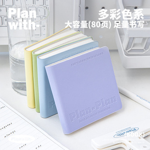Planwith方形笔记本本子小号高颜值可平摊方格空白本便携随身学生软皮读书笔记本考研记事本加厚随手记日记本