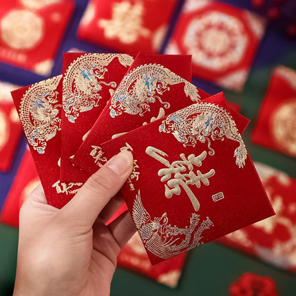 方形小红包结婚专用堵门接亲婚礼抛洒小号喜字利是封婚庆迷你喜包