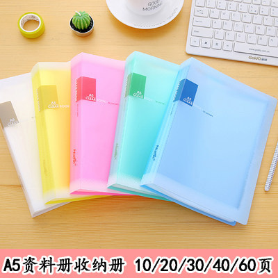 A5收纳册10页/20页/30图片
