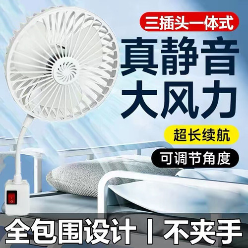 厨房专用小电风扇2026新款壁