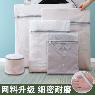 洗衣袋洗衣机专用防变形过滤网袋加厚细网洗内衣的网兜文胸护洗袋