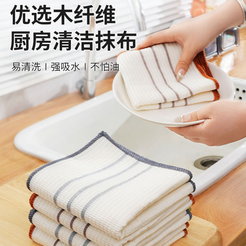 植物纤维抹布厨房专用洗碗布吸水不易掉毛不易沾油家用加厚清洁布