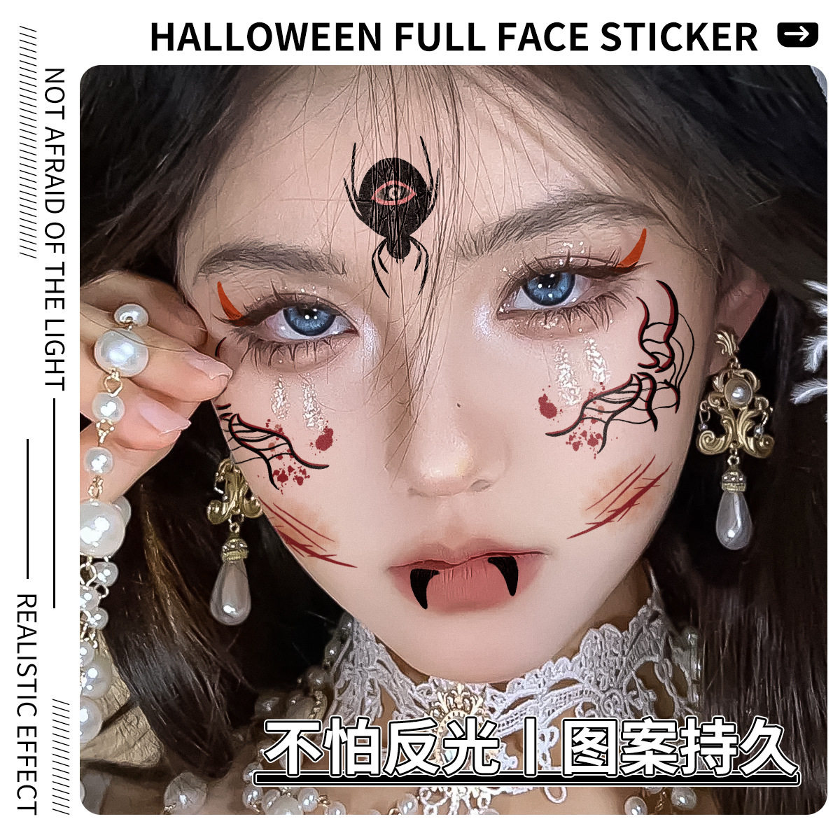 万圣节脸贴纹身贴 南瓜蜘蛛网眼贴纹身贴伤疤妆容贴纸 临时纹身贴