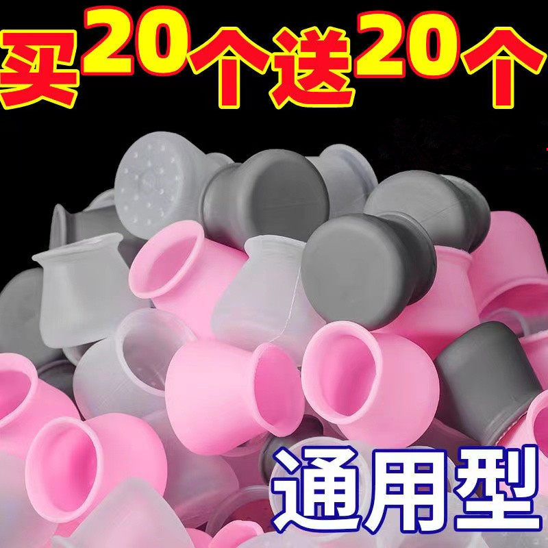 家用桌凳子套罩万能通用型硅胶加厚套超厚静音防滑家具脚垫万能型,居家布艺,桌椅脚套/桌脚垫,淘宝优惠券,粉丝福利购,淘宝优惠卷