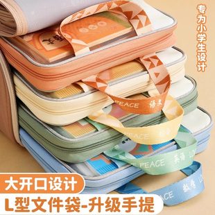 L型学科科目分类袋双层书袋文件袋分科补习手提装书袋子拎书袋课本书本收纳整理初中生小学生专用作业补课包