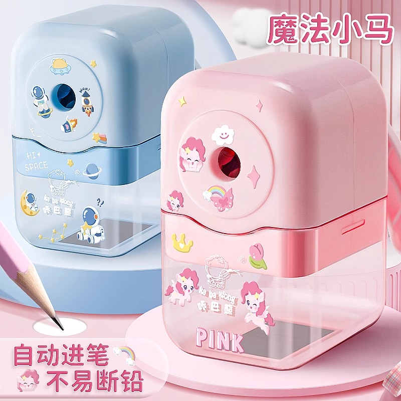 削笔机手摇铅笔削笔器卷笔刀手动转笔刀小学生用全自动儿童刨笔刀削笔器自动进铅多功能美术刨笔机简约卡通