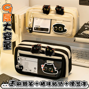 小黑猫！猫咪9层大容量笔袋女生2026新款超火文具盒女孩款初中学生小学生铅笔盒高颜值ins风简约黑色版猫猫