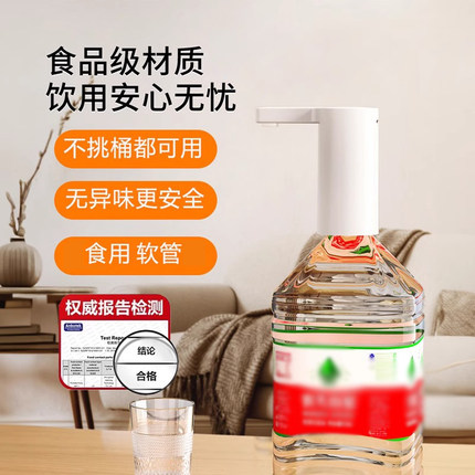 抽水器桶装水电动上水器出水自动吸水大桶水压水器取水泵适用小米