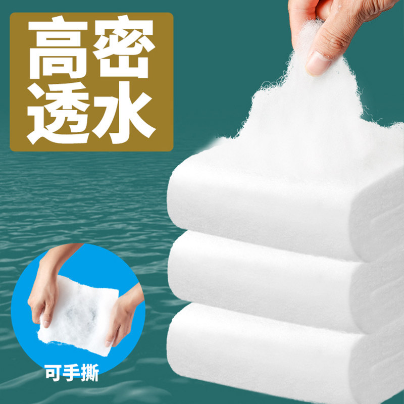 鱼缸过滤棉专用过滤器材料加厚羊绒棉高密度净化白海绵生化棉滤材,宠物/宠物食品及用品,过滤材料,淘宝优惠券,粉丝福利购,淘宝优惠卷
