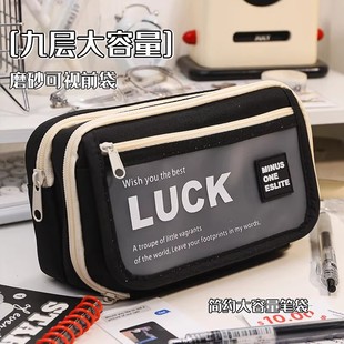 大容量磨砂翻盖笔袋ins初高中生新款简约文具盒高颜值耐脏铅笔盒