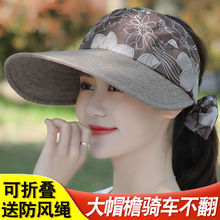 遮阳帽子女夏季百搭2025新款遮脸防晒帽大帽檐可折叠春夏天太阳帽
