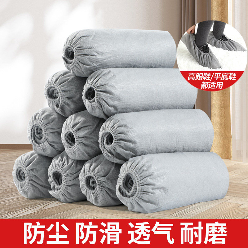 一次性鞋套室内家用无纺布加厚防滑微机房学生专用儿童耐磨脚套,居家日用,一次性鞋套,淘宝优惠券,粉丝福利购,淘宝优惠卷