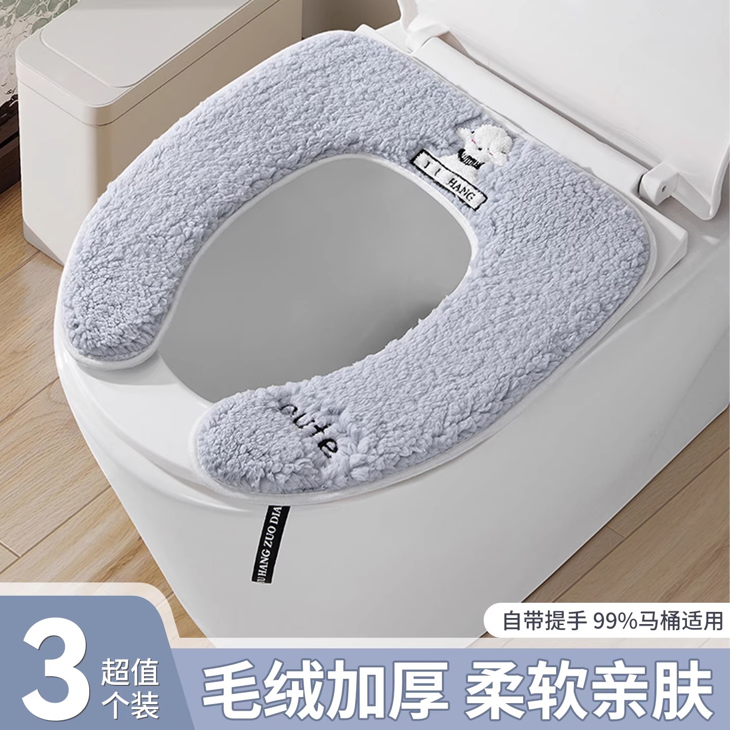 马桶垫子2025新款冬天加厚毛绒马桶圈坐便套粘扣绑带式坐便器垫圈图片