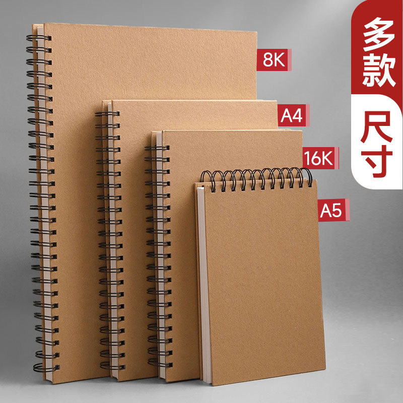 美术生专用素描本a4素描纸8开图片