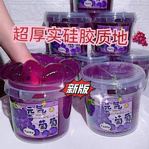儿童假水泥超大盒桶抱抱奶网红史