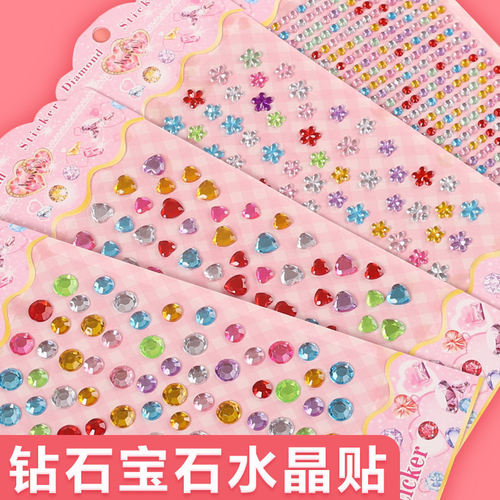 贴纸宝石儿童钻石贴画玩具公主卡