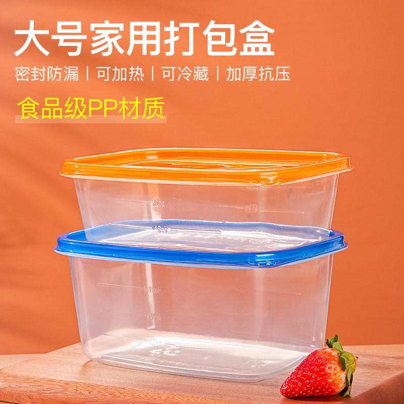 一次性长方形大号餐盒食品打包保鲜盒家用水果捞盒子加厚 20套,餐饮具,一次性餐盒,淘宝优惠券,粉丝福利购,淘宝优惠卷