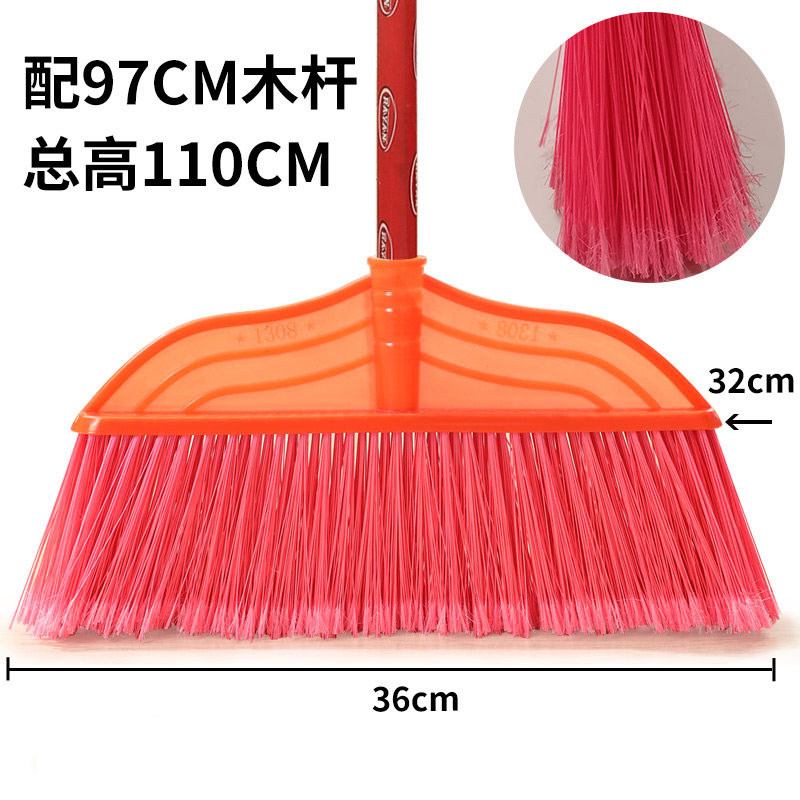 批工厂家用塑胶普通扫把塑料扫帚单个扫把硬毛扫帚长柄老式扫把