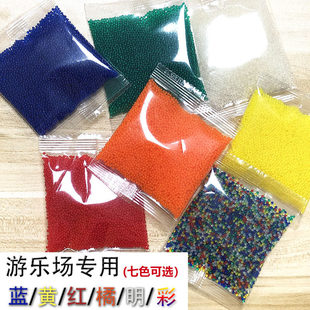 吸水珠弹7一8mm水晶弹水弹9-11mm吸水珠蛋儿童玩具软子弹泡水弹珠