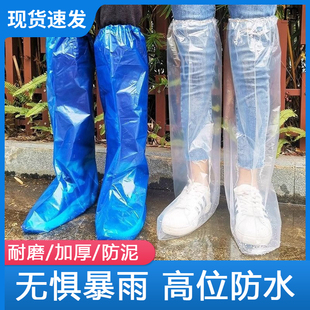 户外一次性鞋套防水雨天加厚耐磨雨靴下地反复使用防滑雨鞋套高筒