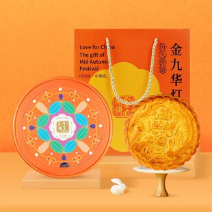 【金九月饼华灯初上】湛江吴川月饼伍仁金腿五仁广式中秋大月饼