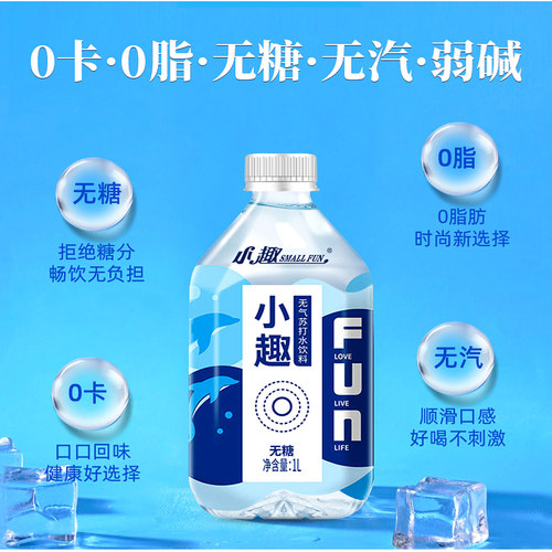 小趣1L多种口味苏打水