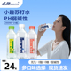 小趣软苏打水饮料整箱380ml 24瓶装 无糖无汽原味弱碱性高端饮料
