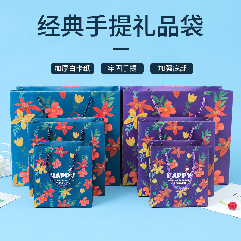 新款批发手提礼品袋谢谢纸袋婚庆礼物包装袋回礼袋礼品纸袋