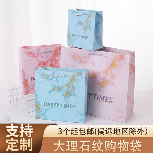 路牛礼品袋新款大理石纹