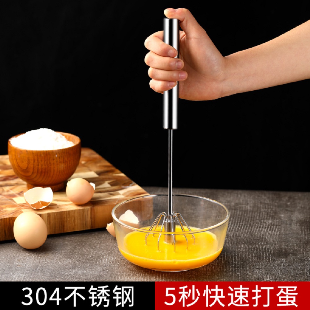 打蛋器手动家用烘焙工具按压式搅拌棒不锈钢自动旋转奶油扯蛋神器在类目 厨房/烹饪用具, 厨用小工具/厨房储物, 鸡蛋加工, 打蛋器中 - 来自Buy2taobao.com提供专业的淘宝代购服务
