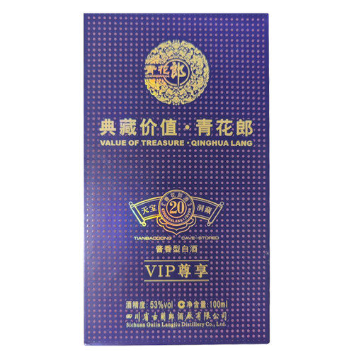 酱香型小酒版郎酒郎酒53度2012年