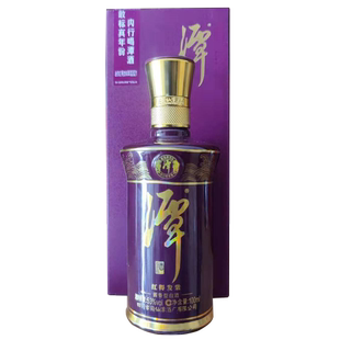 假一赔十 发紫100ml小酒收藏稀缺产品 潭酒53都红潭红