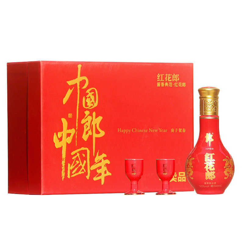 53度郎酒 红花郎(15)100ml 酱香型 小酒版套盒内含两只酒杯