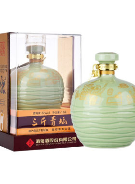 52度白酒高度单瓶收藏送礼酒鬼酒