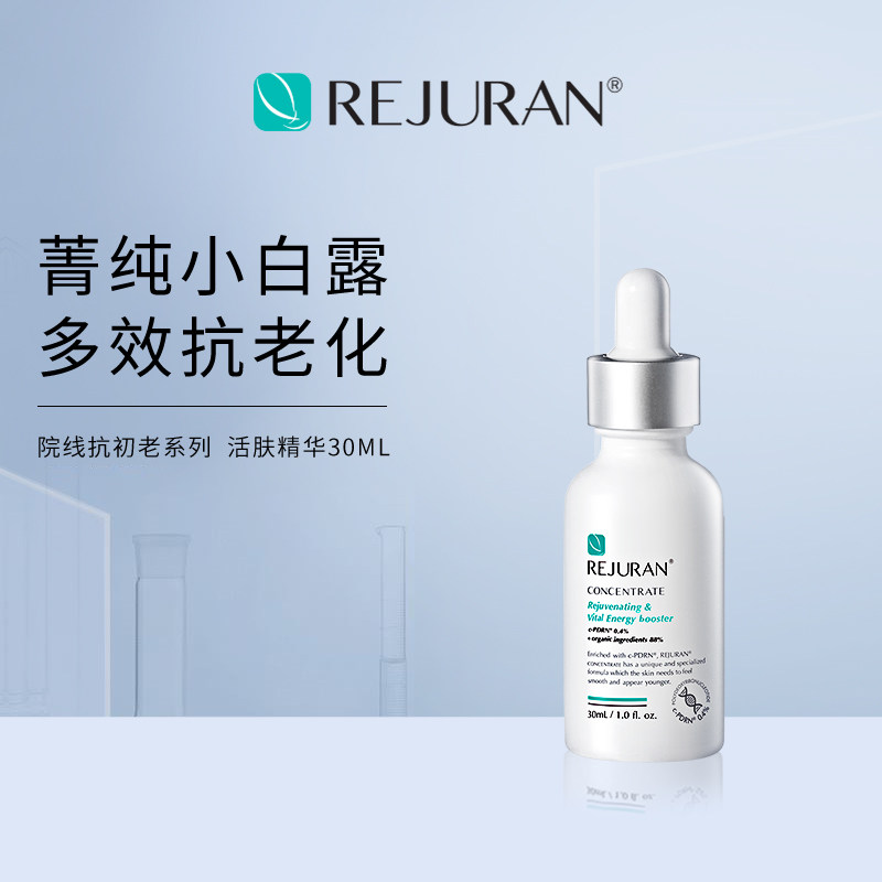 新时代护肤秘诀：皮肤护理产品新趋势