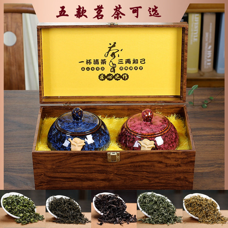 高档陶瓷罐茶叶礼盒生日礼物批发