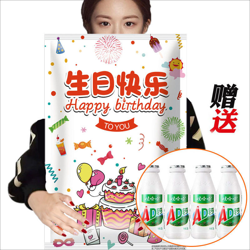 六一儿童节礼物女生送女朋友老婆创意实用特别的浪漫生日惊喜闺蜜