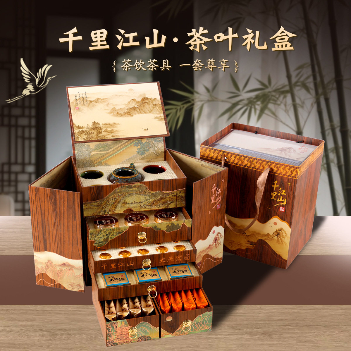 中秋商务高档茶叶礼盒伴手礼批发