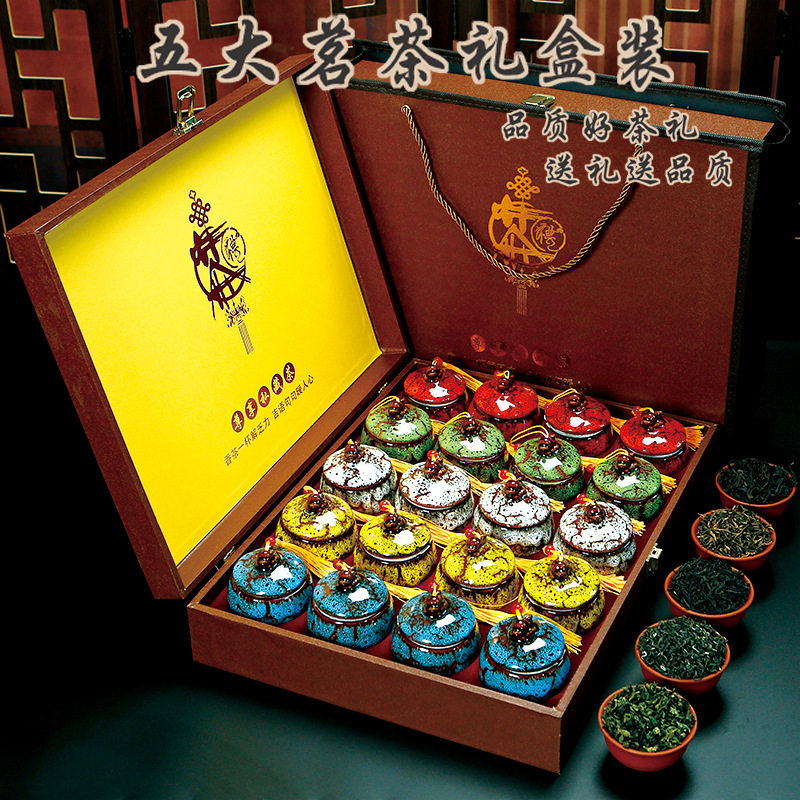 春节送长辈高档茶叶礼盒团购批发